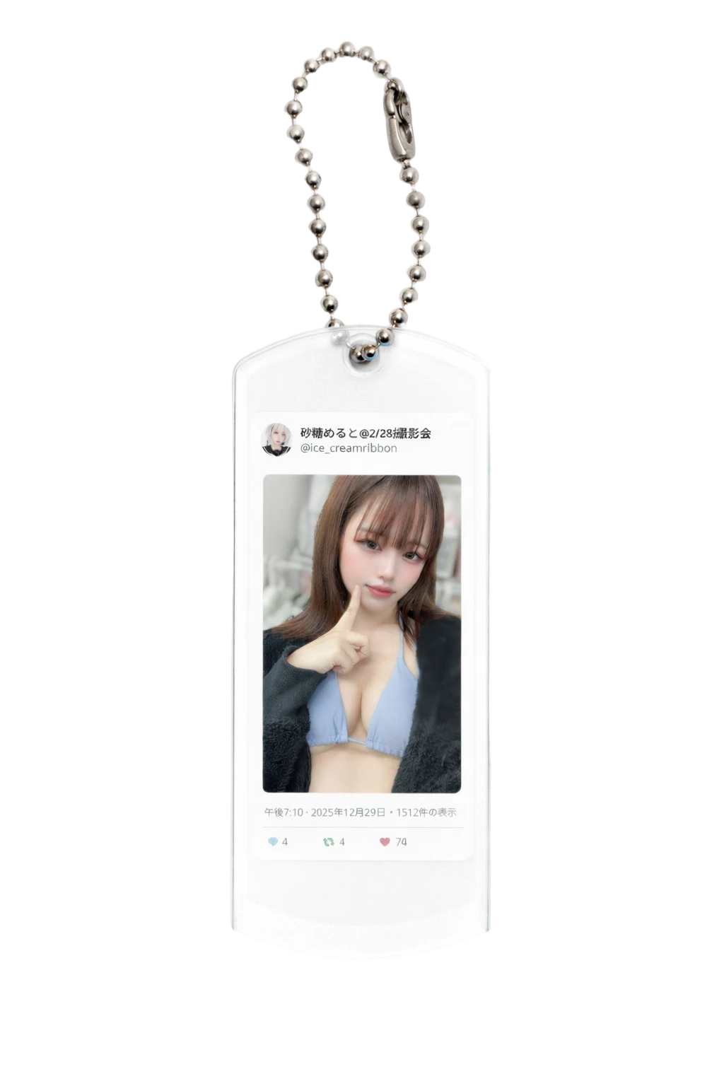 C賞: ミニアクリルキーホルダー