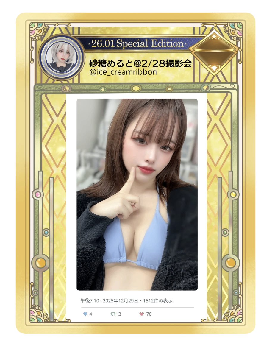 D賞: トレーディングカード