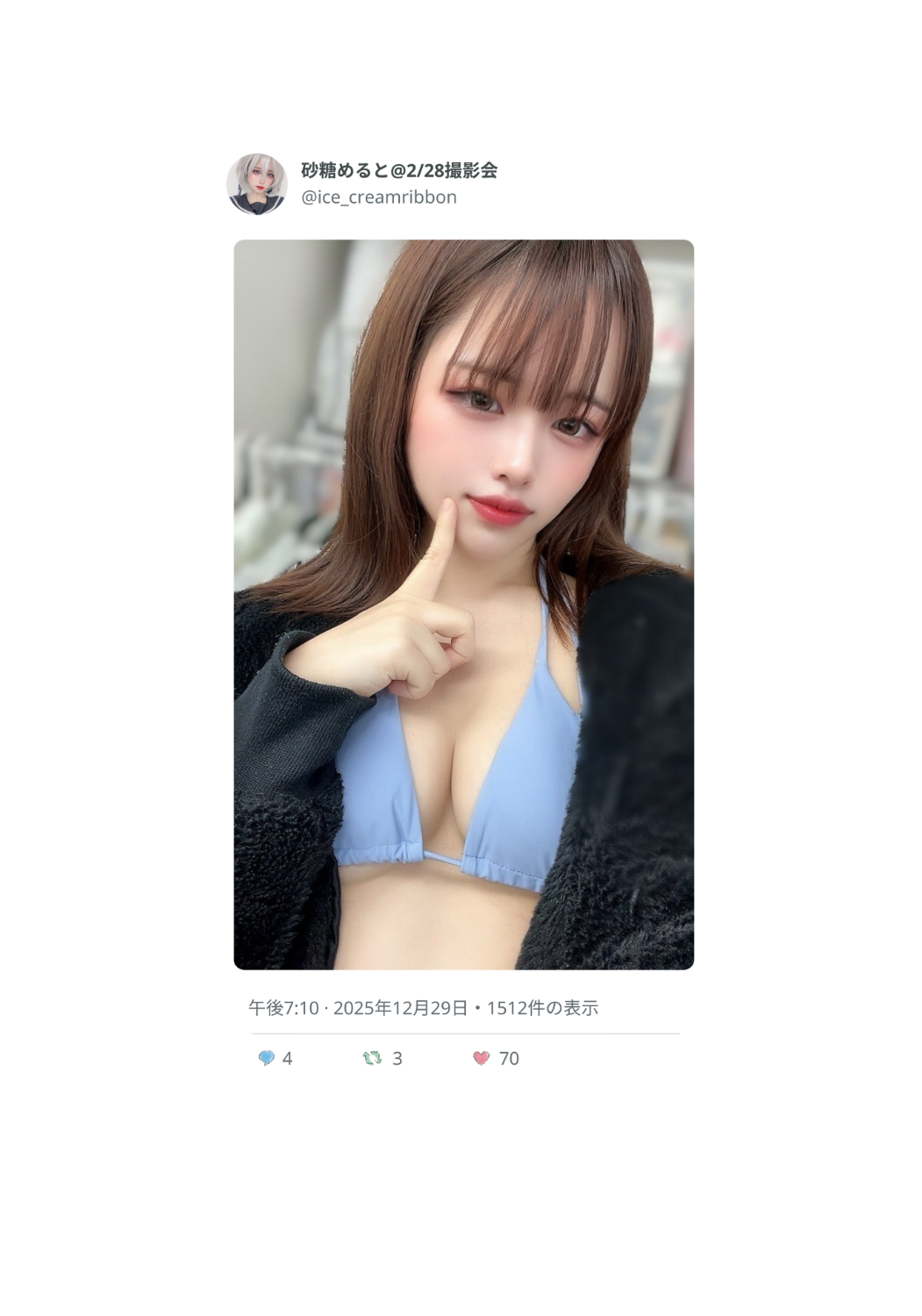 E賞: いいねフォト（50回引くと1回くじ）