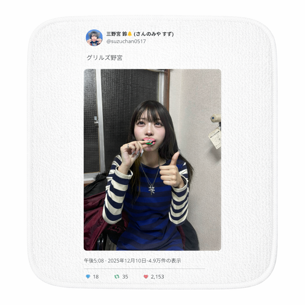 B賞: ハンカチタオル