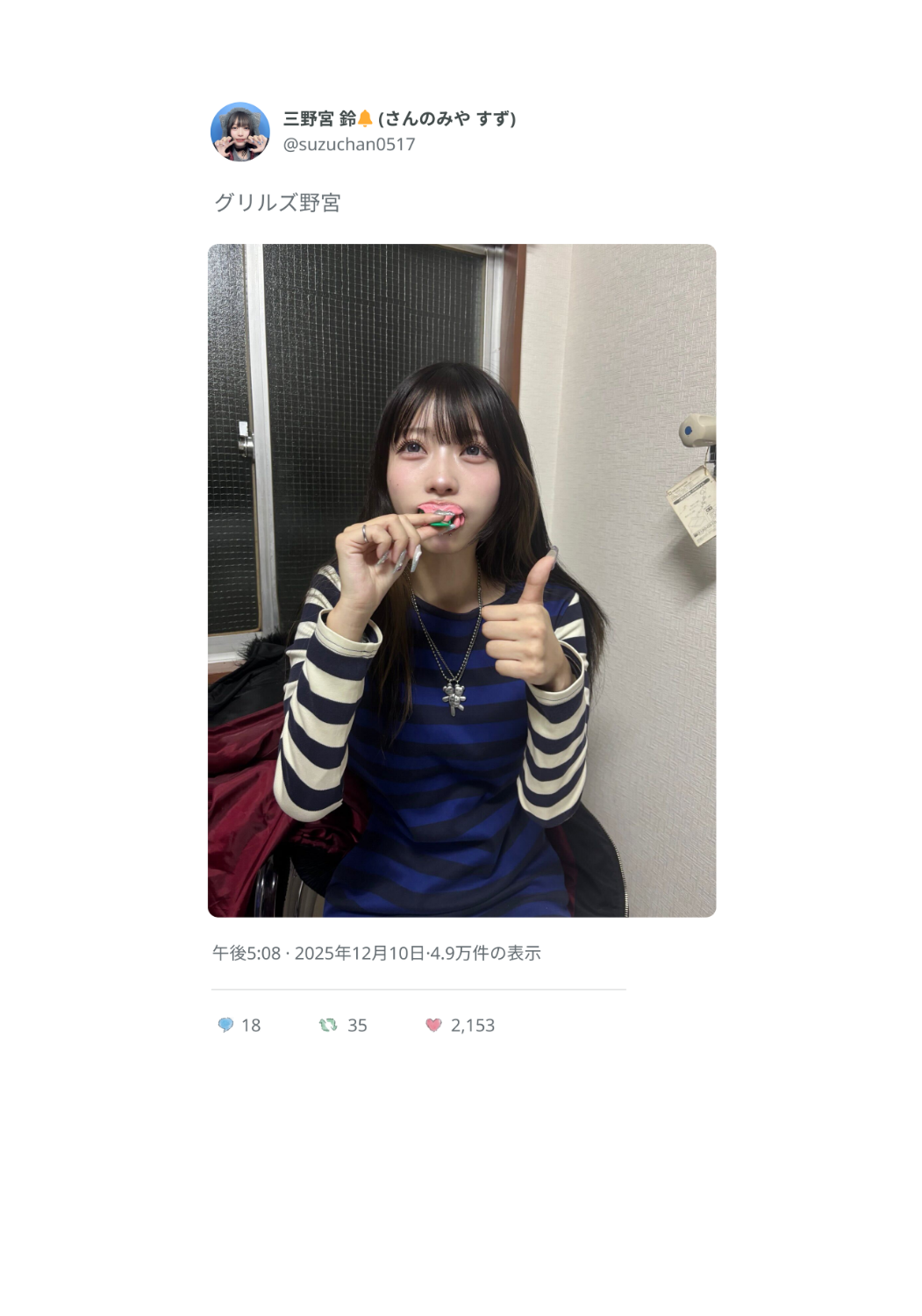 E賞: いいねフォト（50回引くと1回くじ）