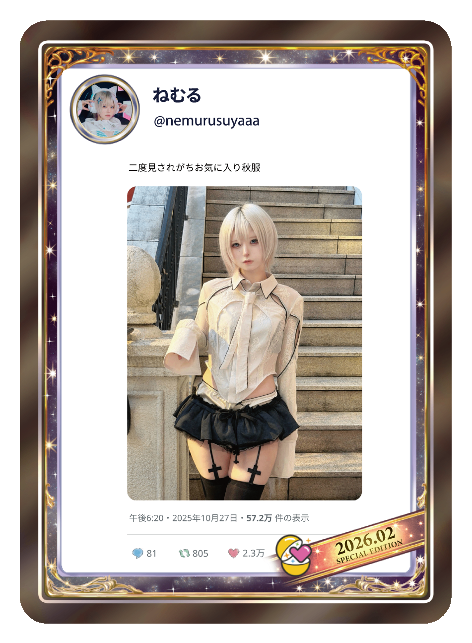 トレーディングカード