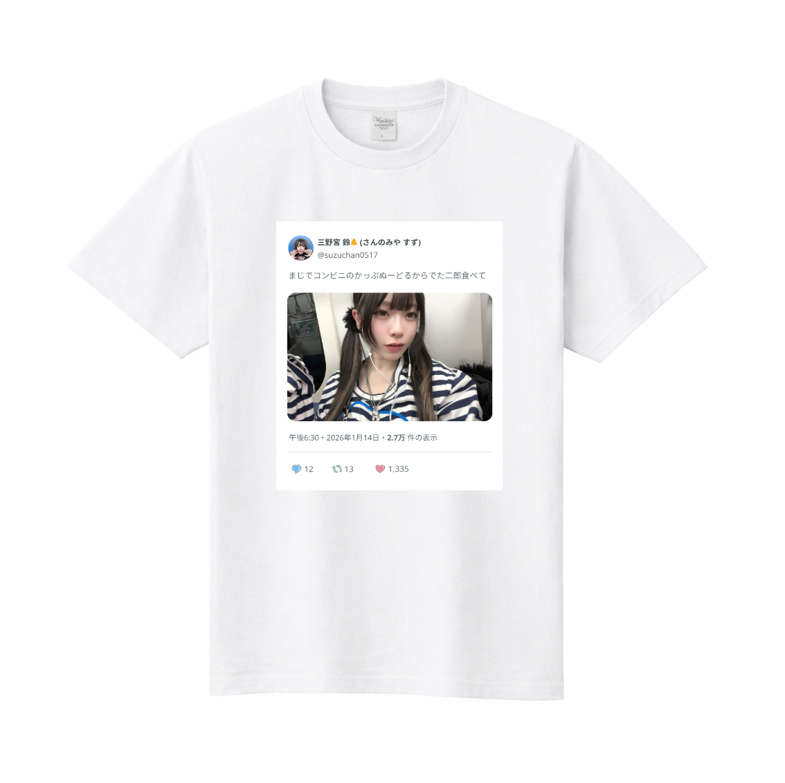 A賞: Tシャツ