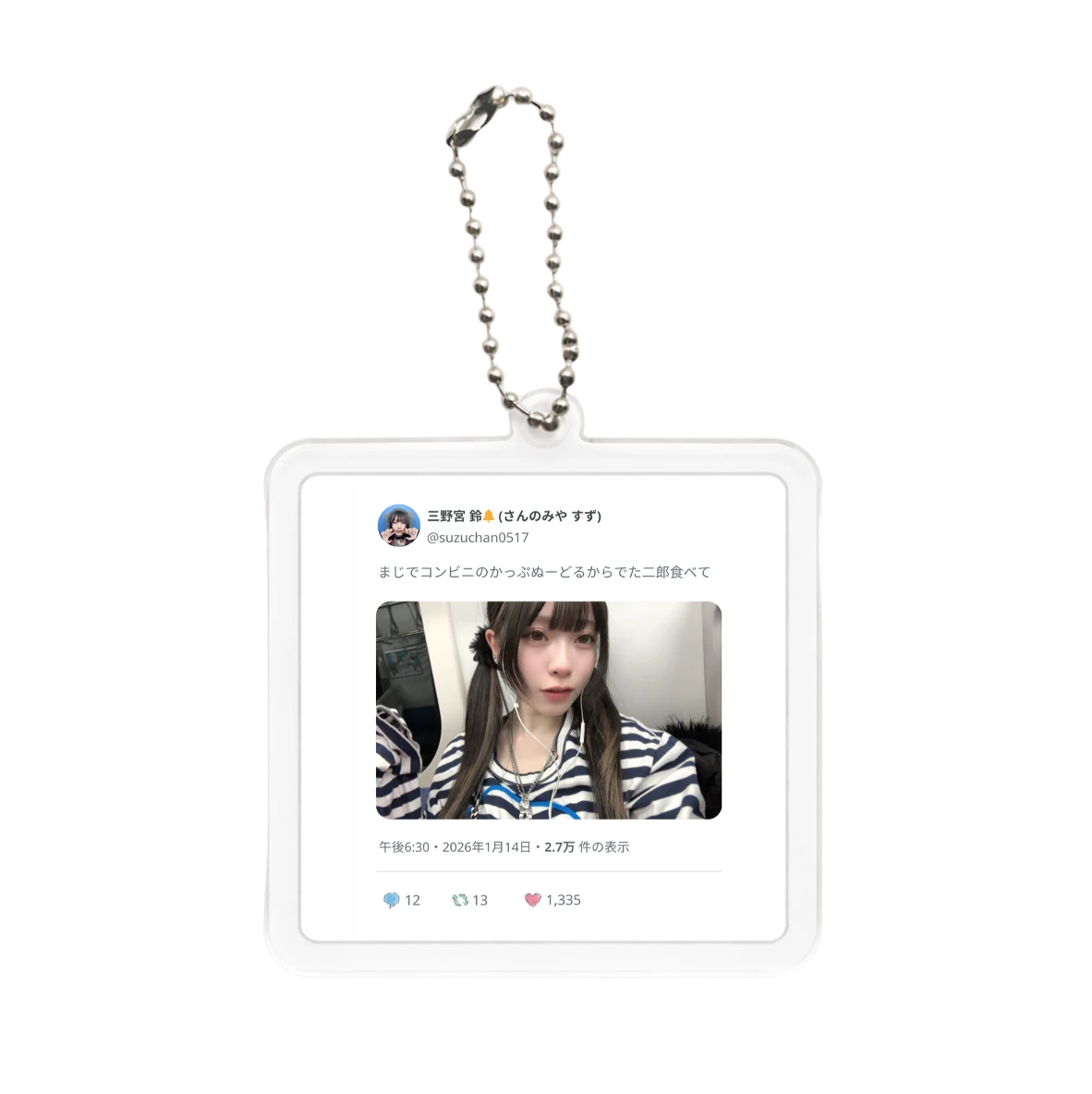 C賞: ミニアクリルキーホルダー