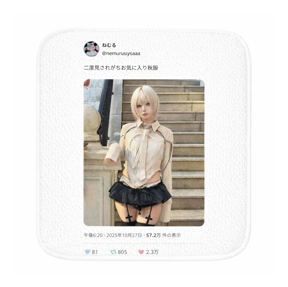 B賞: ハンカチタオル