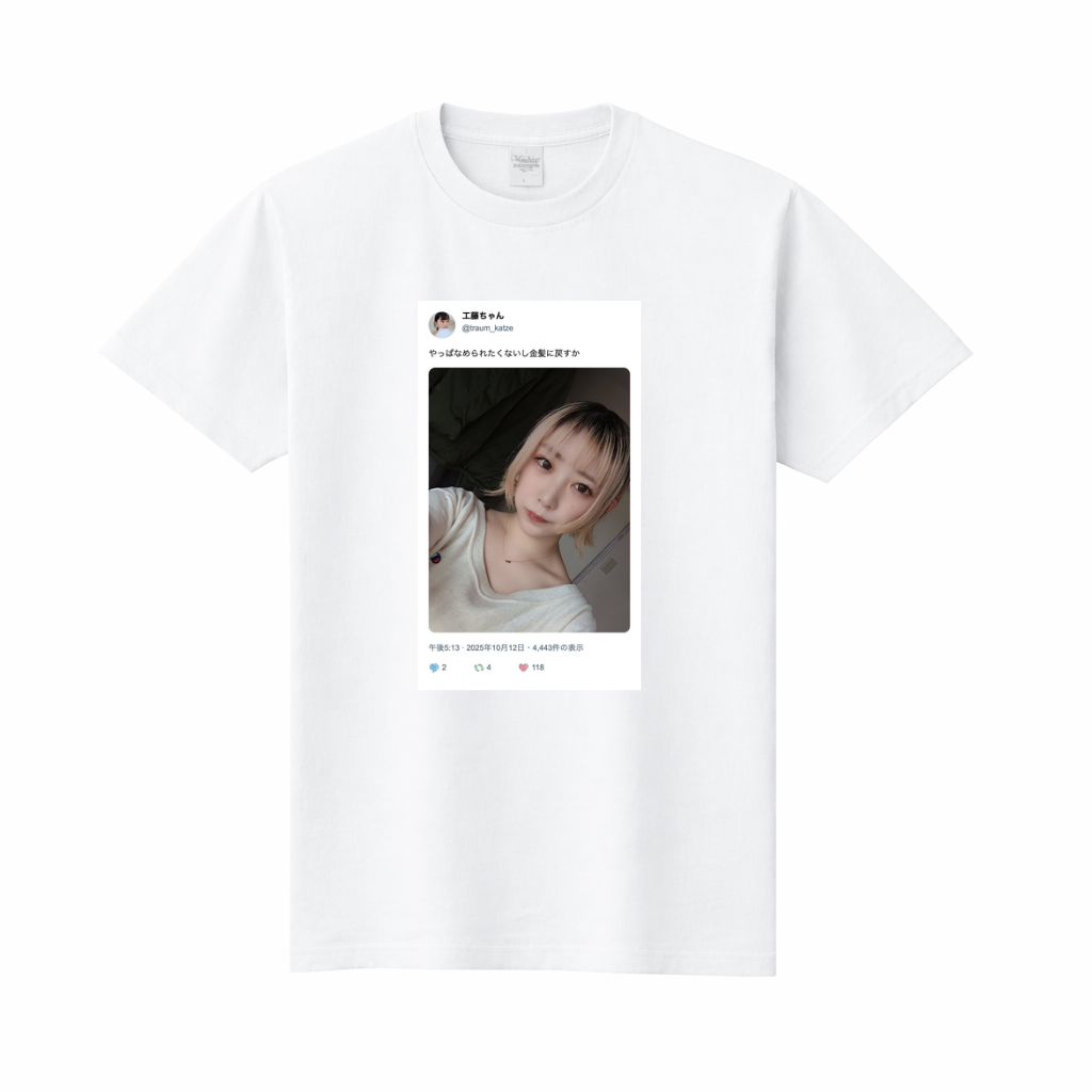 Tシャツ