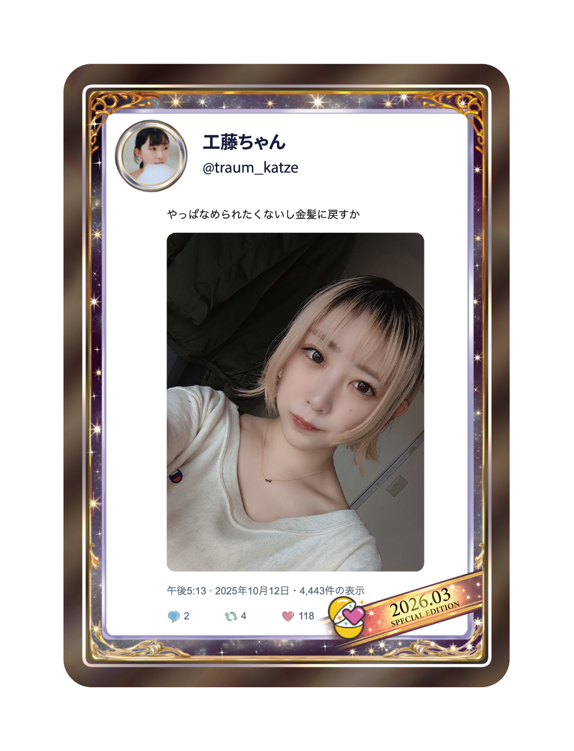 D賞: トレーディングカード