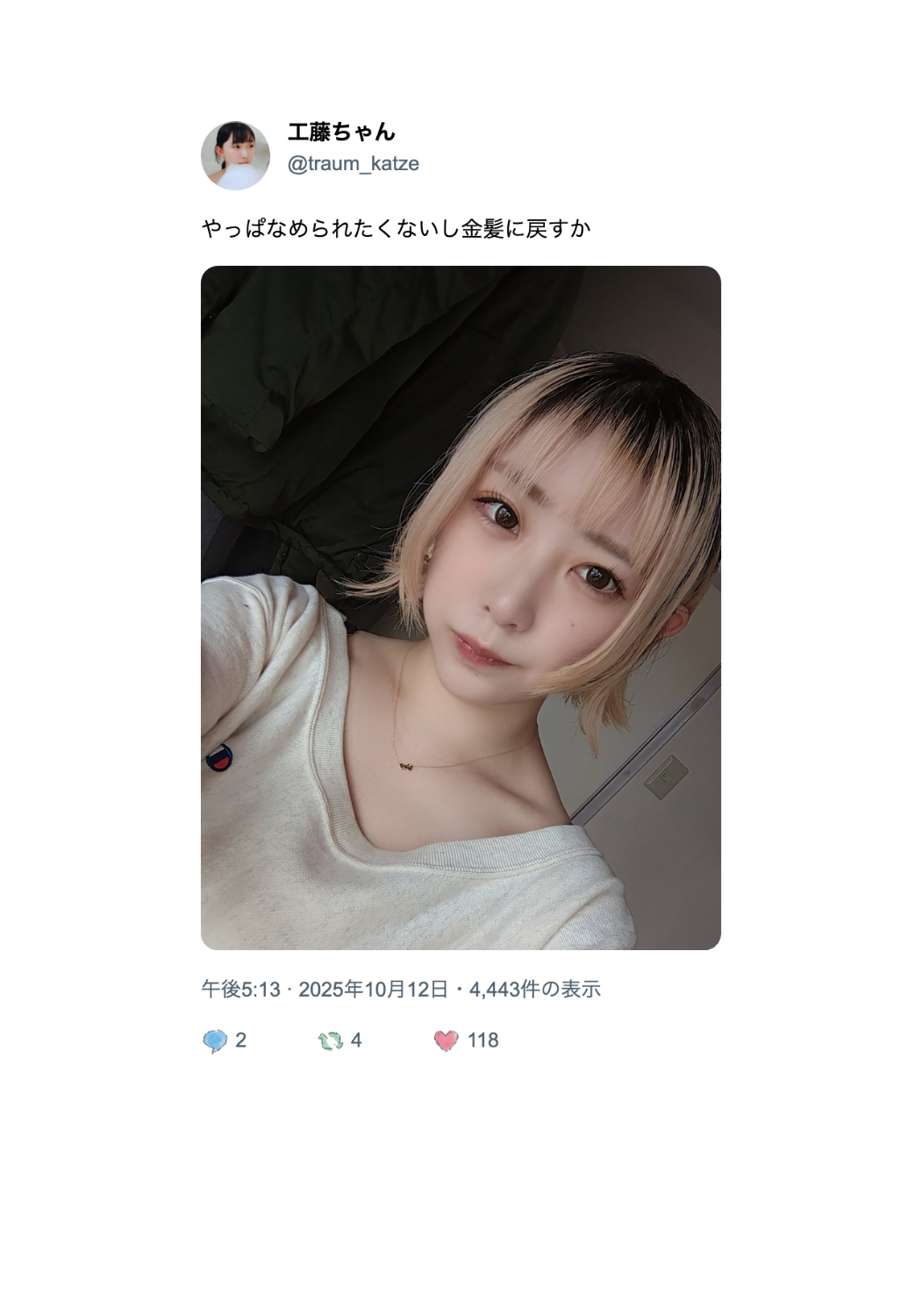 E賞: いいねフォト（50回引くと1回くじ）