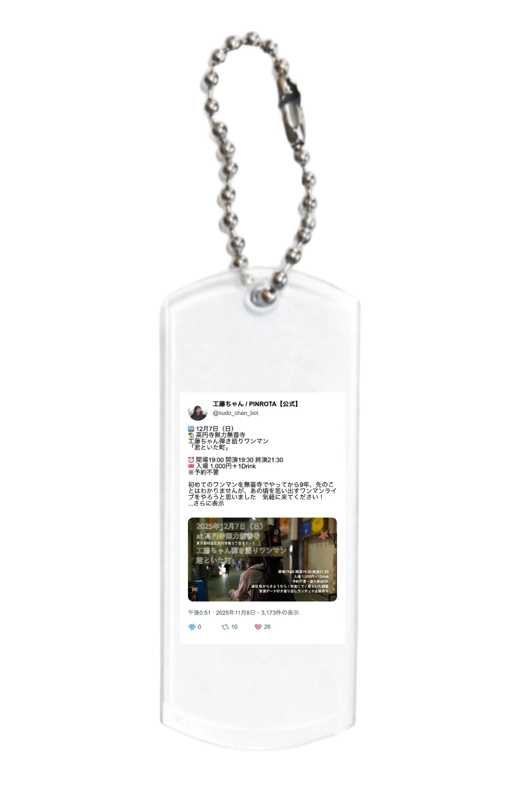 ミニアクリルキーホルダー